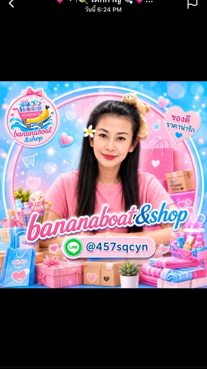 bananaboat&shop