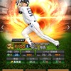プロスピ、バウなんでも🐜無断○