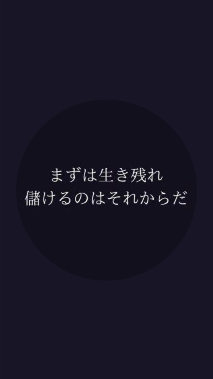 裁量トレードこそ最強のオープンチャット