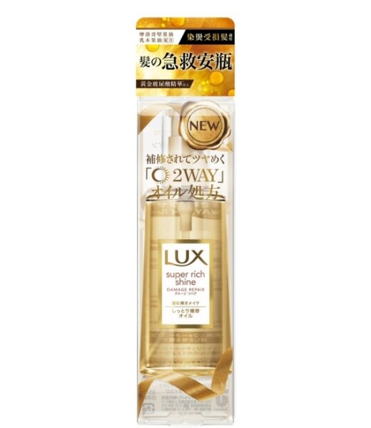 麗仕日本極致修護精華油 85ml