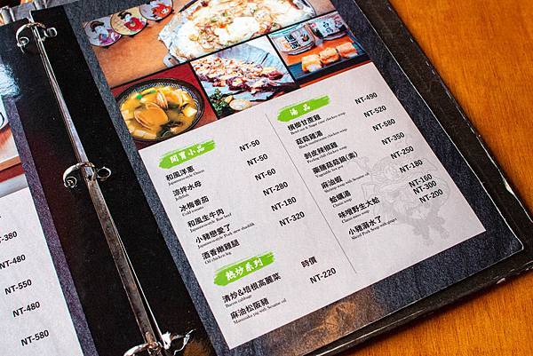 【台中美食】大醬無煙燒烤