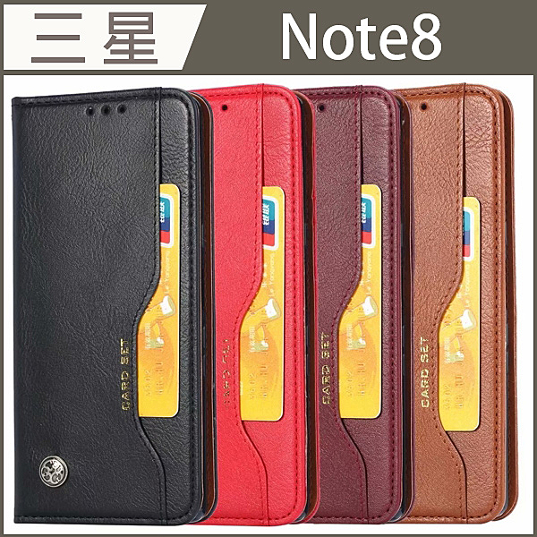 翻蓋保護外殼 三星 Note 9 插卡全包防摔保護套 磁吸軟套 保護殼 皮套 手機殼 手機皮套