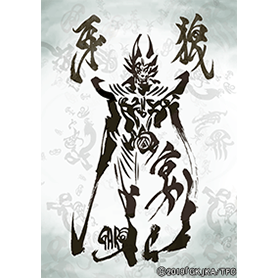 Garo Theme Savior In The Dark Ver Line Theme Line Store