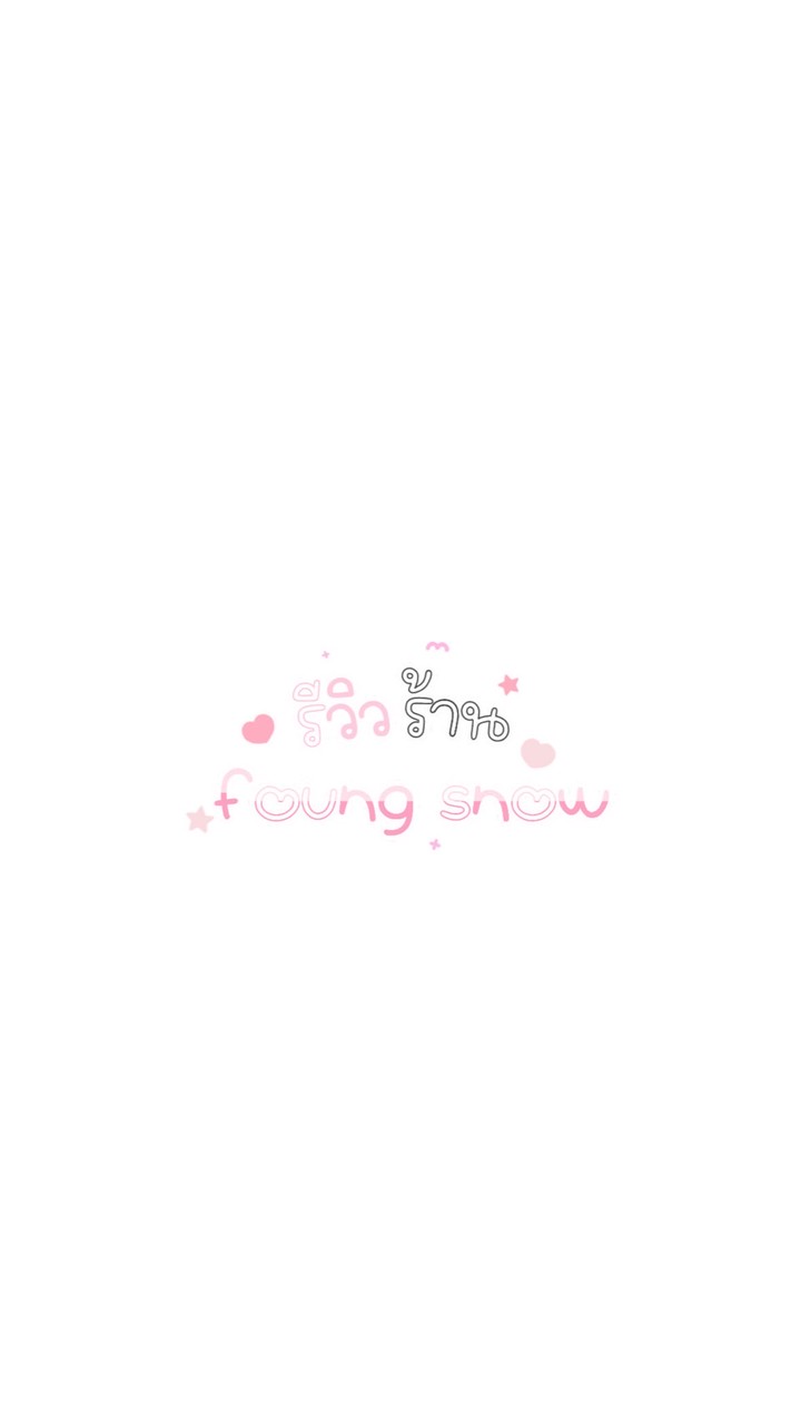 ตัวแทนเติมเกม foung snow