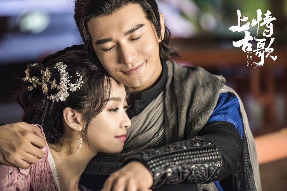 你追過的超雷古裝劇3：黃曉明、宋茜《上古情歌》