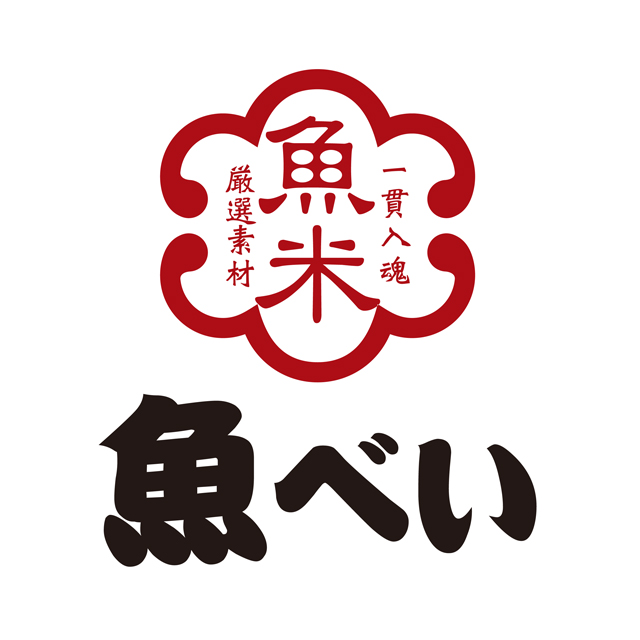 魚べい 苗穂店 Line Official Account