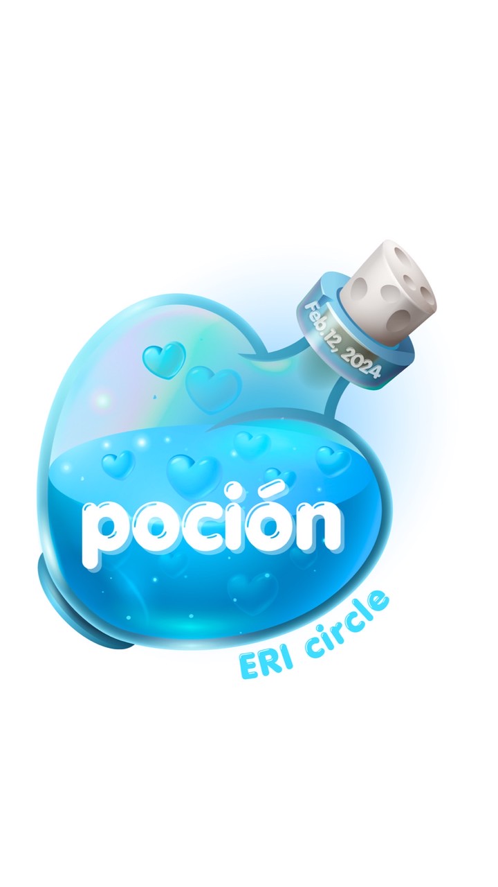 ERIサークル🩵poción🩵
