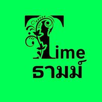 ธามม์  -  จำหน่ายเสื้อผ้าเด็กแบรนด์มือสอง