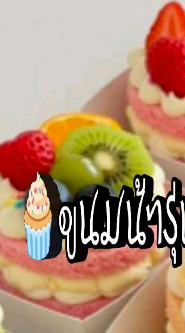 ಬื้ꪙꪀี่ꪇડಲυꪇડั᭡🧁ဈꪙꪣꪙ้ᥐ
