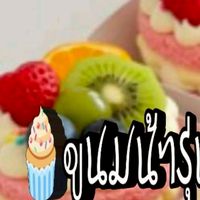 ಬื้ꪙꪀี่ꪇડಲυꪇડั᭡🧁ဈꪙꪣꪙ้ᥐ