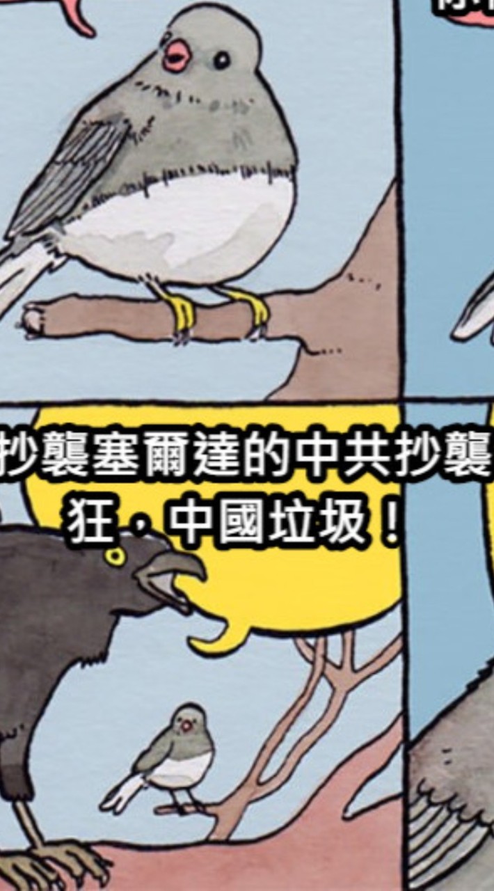 你不可能進來的