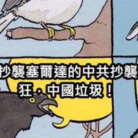 你不可能進來的