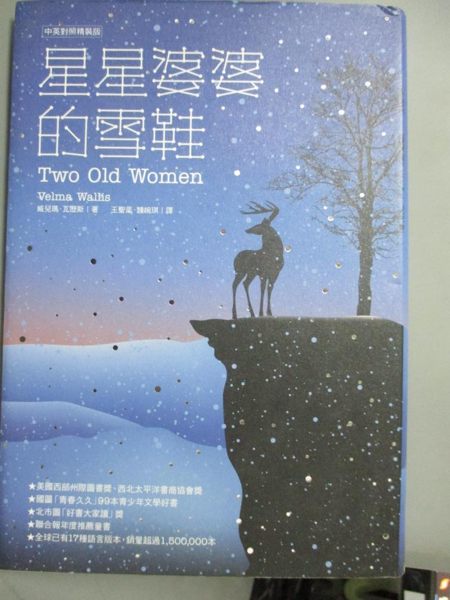 [ISBN-13碼] 9789865947866 [ISBN] 9865947862