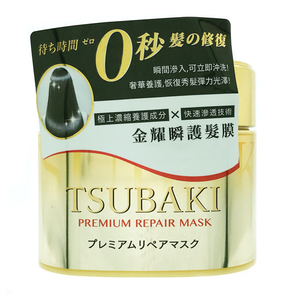 TSUBAKI 思波綺 金耀瞬護髮膜(180g)【優．日常】