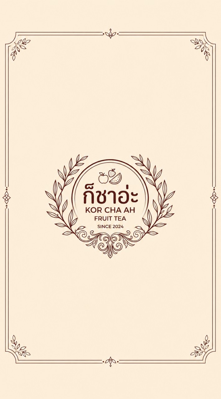 ชาผลไม้ ก็ชาอะ•⩊•