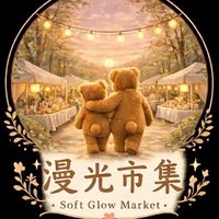 漫光市集招商群
