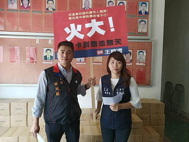 韓國瑜嘉縣「傾聽之旅」拿不到路權　公所：依法准駁