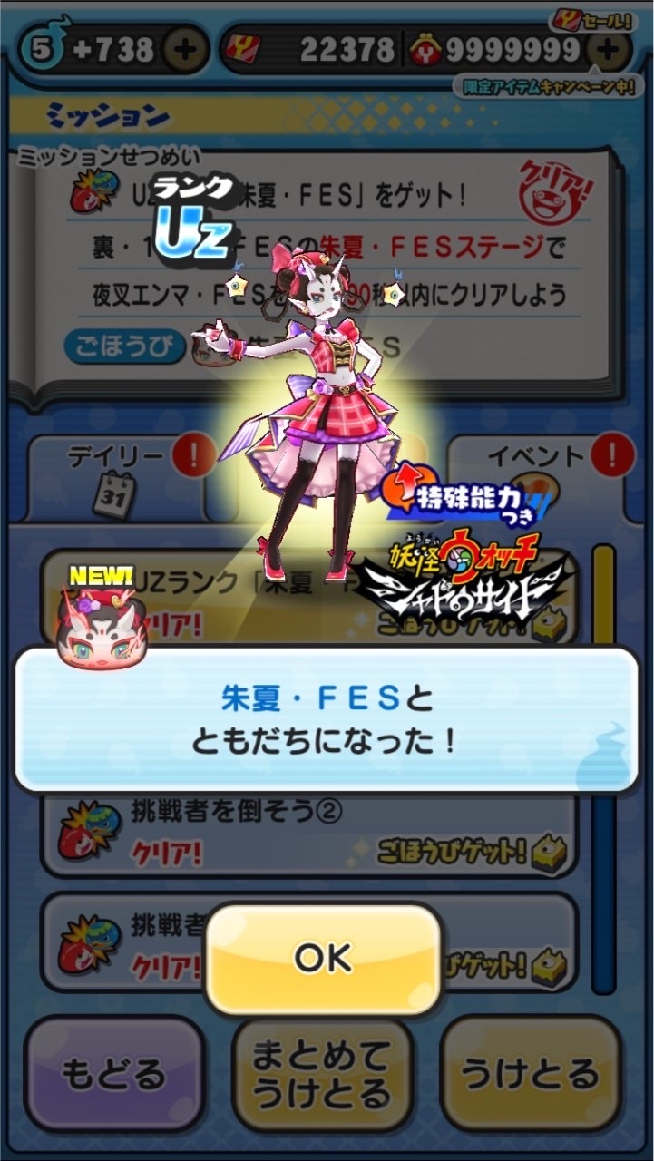 ぷにぷにお助け　雑談　初心者〜上級者まで大歓迎のオープンチャット