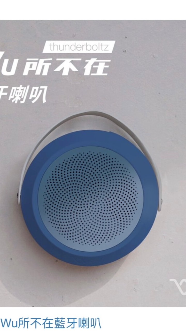 A+彎刀部隊