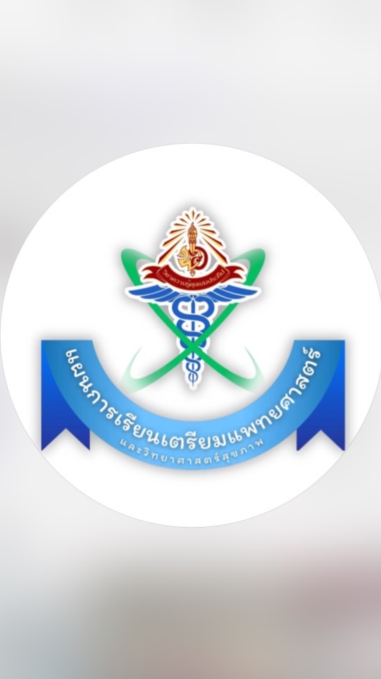 ห้องเรียนเตรียมแพทย์