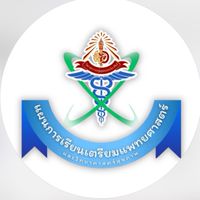 ห้องเรียนเตรียมแพทย์