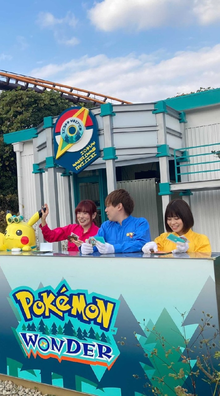 未定のオープンチャット