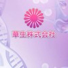 大愛華生公益群