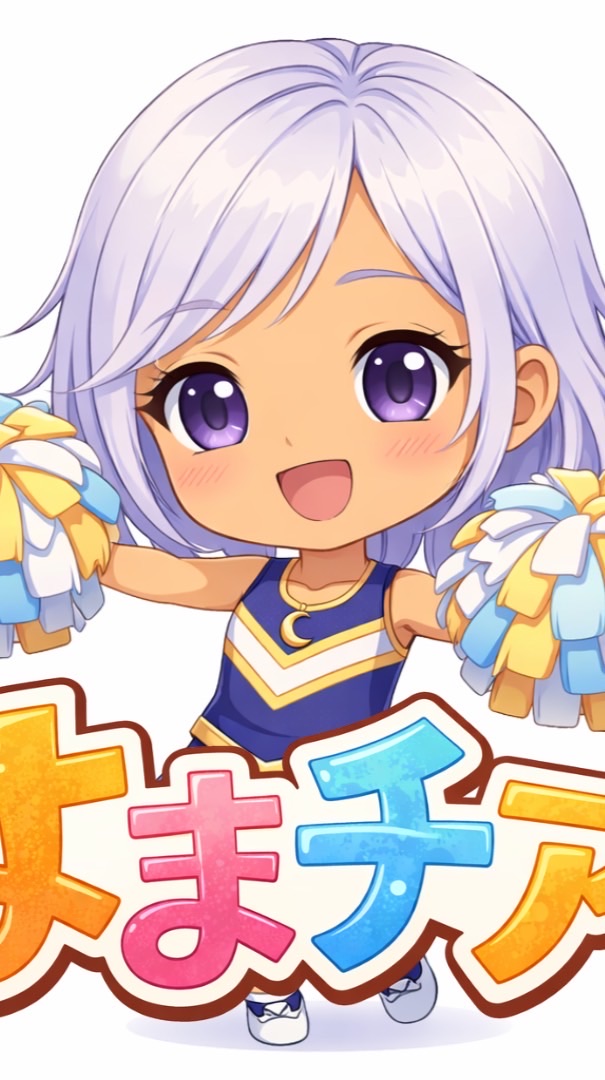 よまチア
