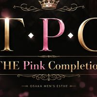 ザ・ピンク コンプリーション         THE Pink Completion T・P・C
