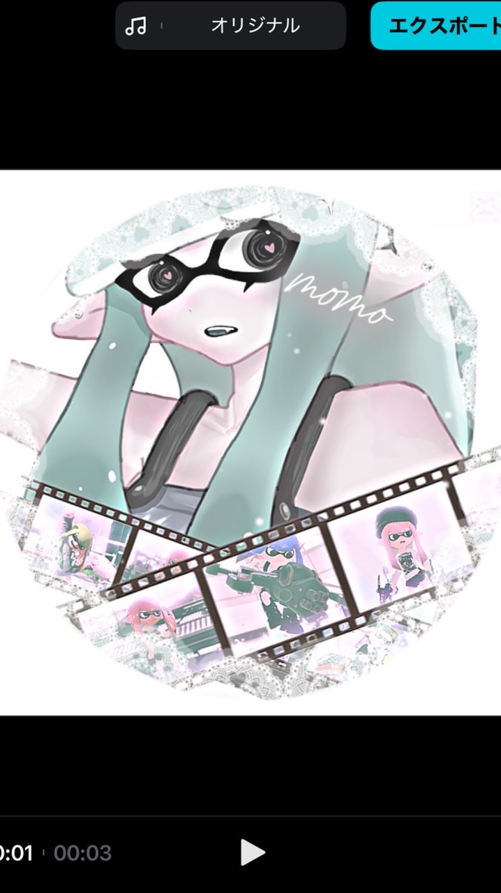 スプラしよう！
