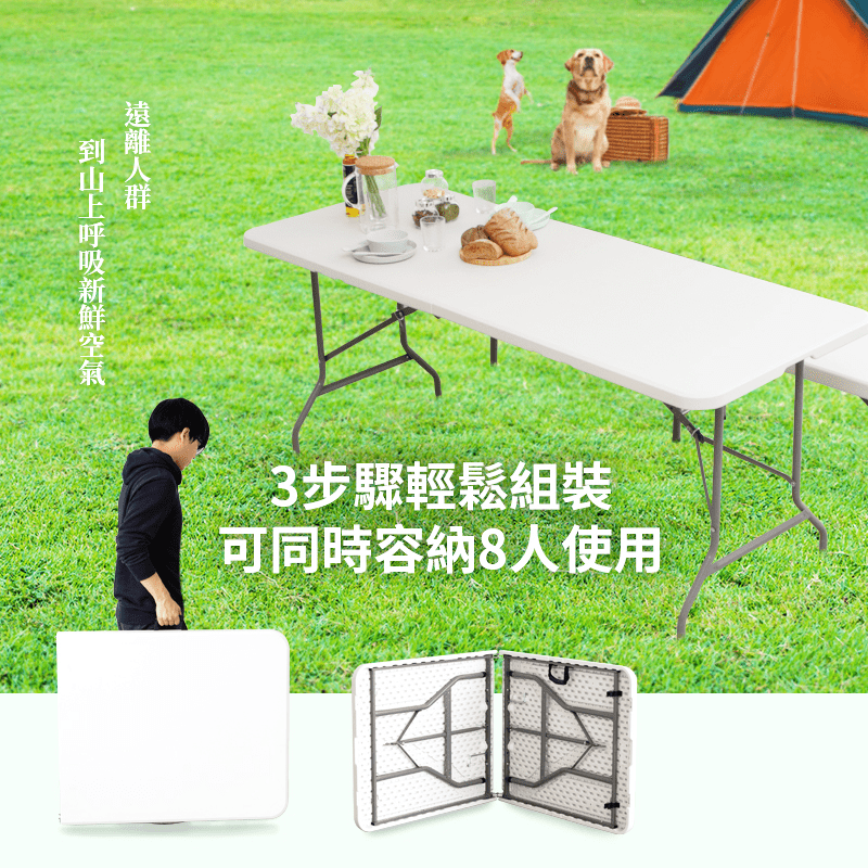 手提便攜免組裝折疊桌，免工具快速折疊，操作簡單，穩固耐重，承重力強，經久耐用，桌板設有固定栓，組裝移動都方便，桌腳安全扣環，保護使用者的安全，使用更安心，提把設計，方便攜帶，使用更家靈活方便!
