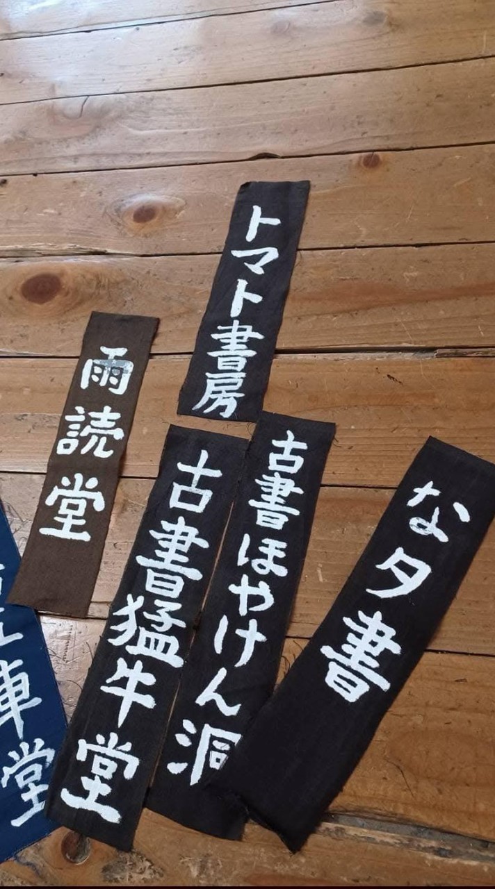 2026松山ブックマルシェ実行委員会