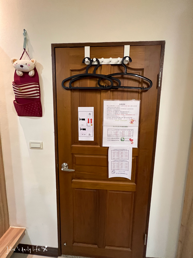 Inn Warm Moods,交通便利,包棟民宿,市區,市區民宿,民宿,獨棟民宿,背包旅館,自助式入住,言午木子,金城,金門 @跟著Julie一起走吧