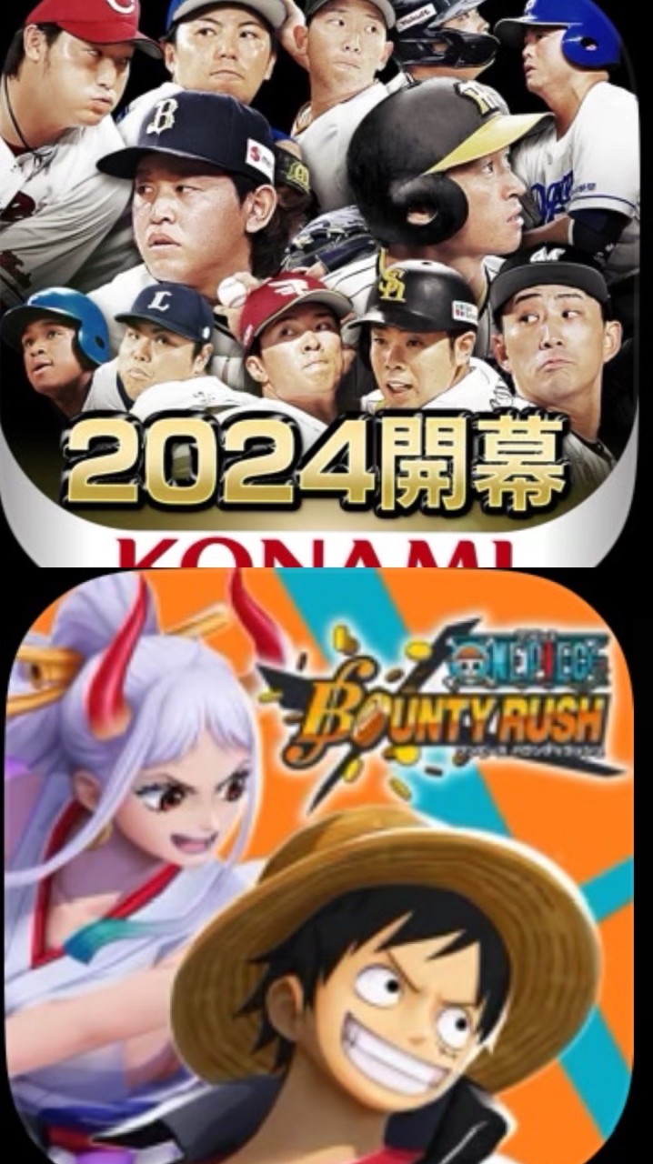 バウンティプロスピ交なんでも