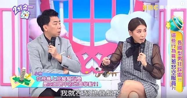 小禎搭機「好心舉動」誤踩地雷　見空姐垮臉怒回：需要這麼兇？