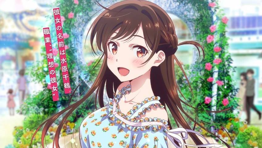 租個 理想的女友 吧 出租女友 確定年7月推出電視動畫雨宮天 悠木碧 東山奈央 高橋李依參與配音 Qooapp Line Today