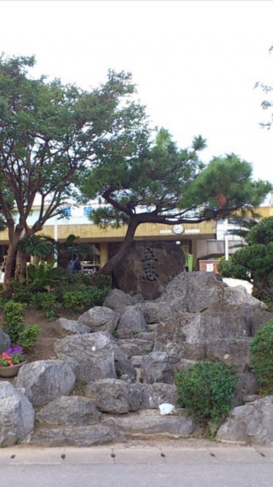 豊見城中学校第55期同窓会