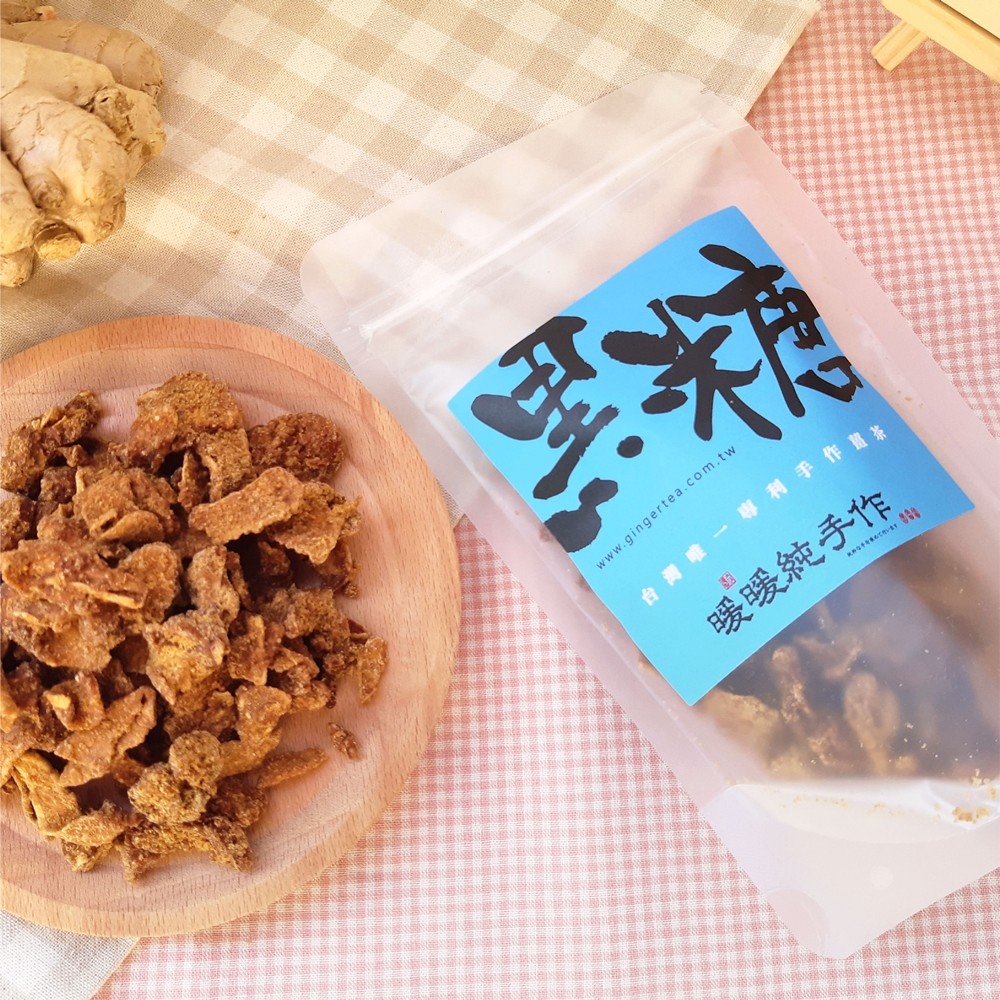 【暖暖純手作】 黑糖原味原片薑茶 100g (袋裝)