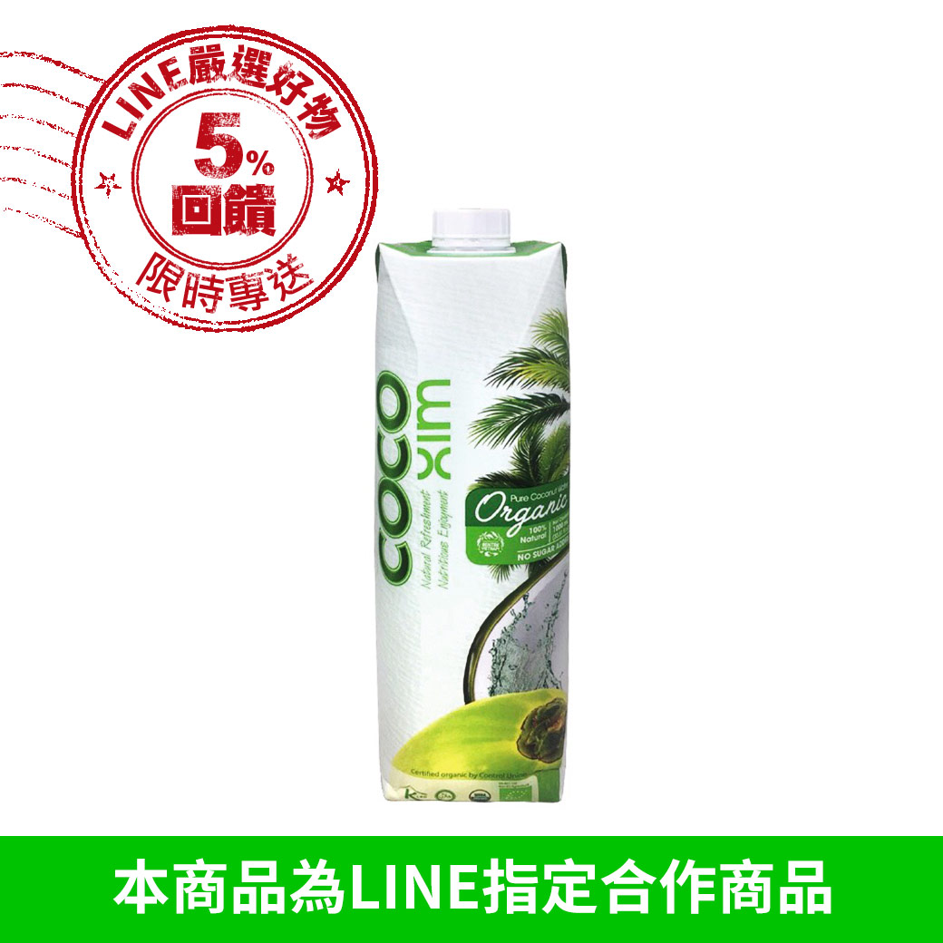【COCO XIM】有機椰子水1000ml x3罐+贈品牌環保購物袋1入[236869]