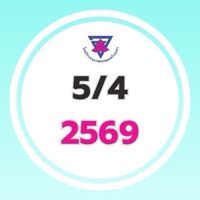 ป.5/4  ปีการศึกษา 2569