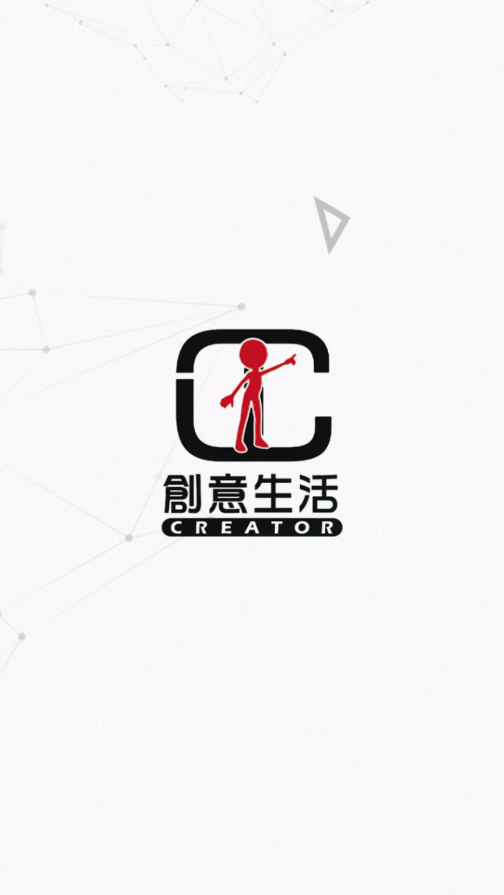 《Creator創意生活》直播VIP好物分享群