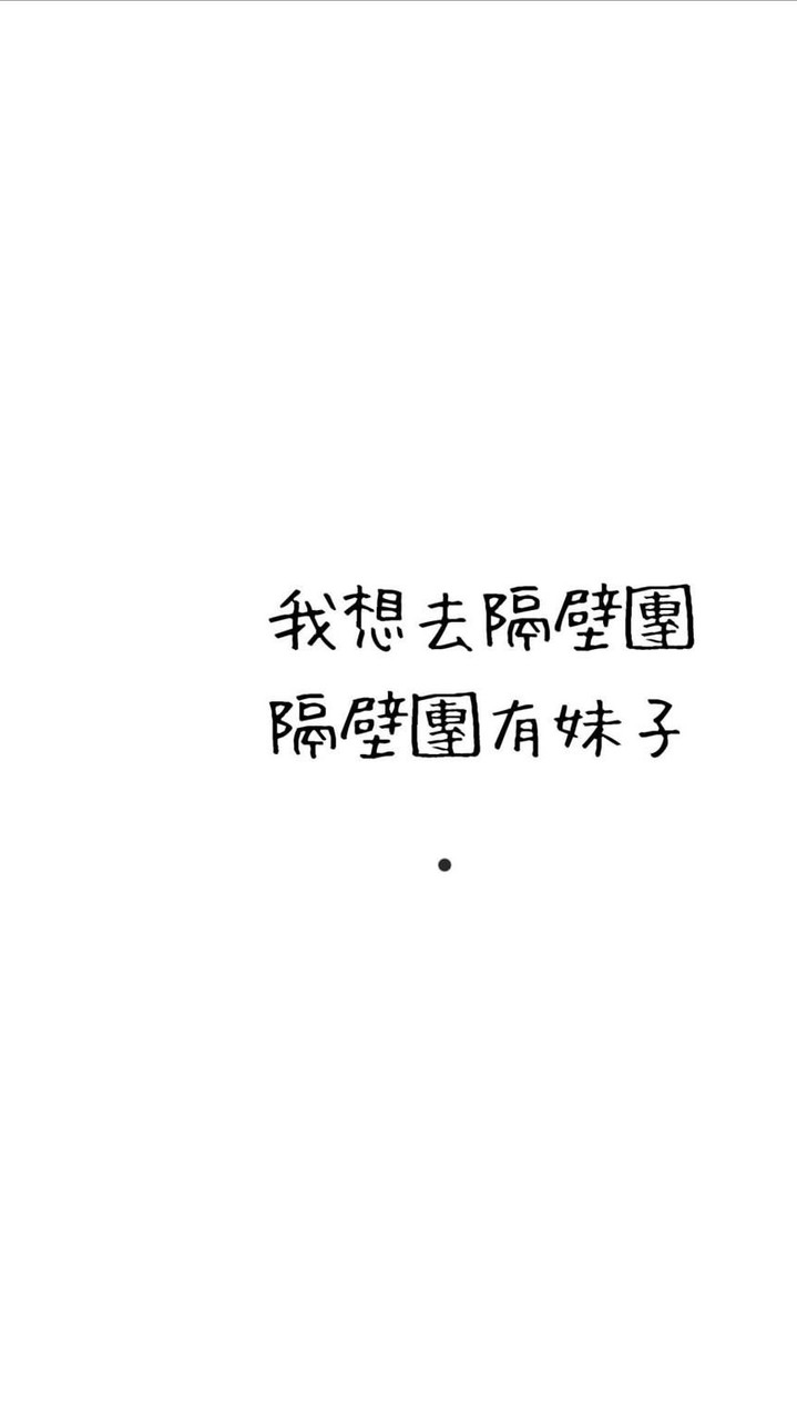 這團有妹子🔥