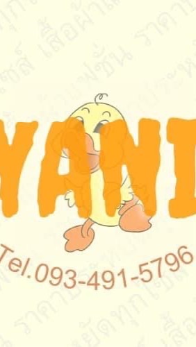 YANI FAMILY 🐣