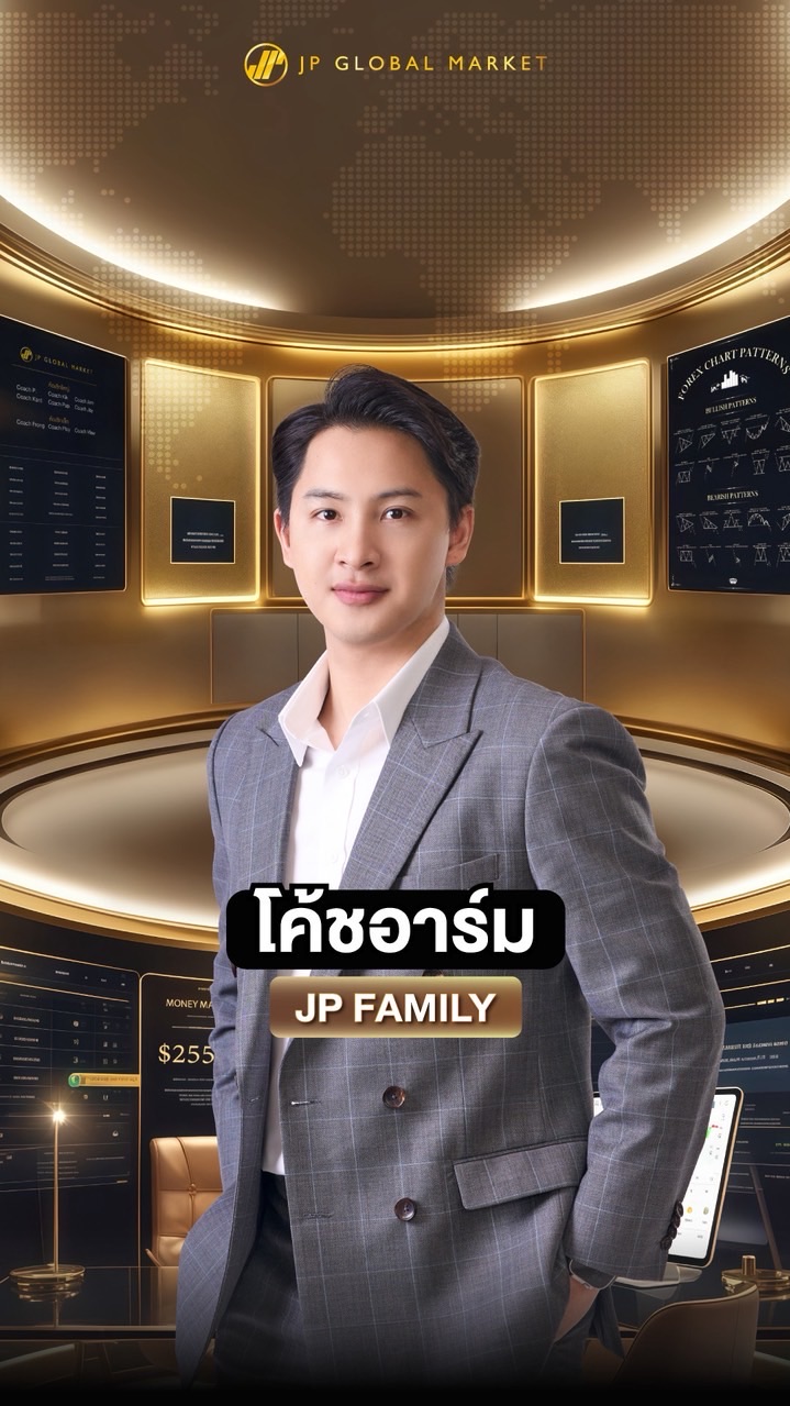 อาร์ม เทรดทอง Global Market