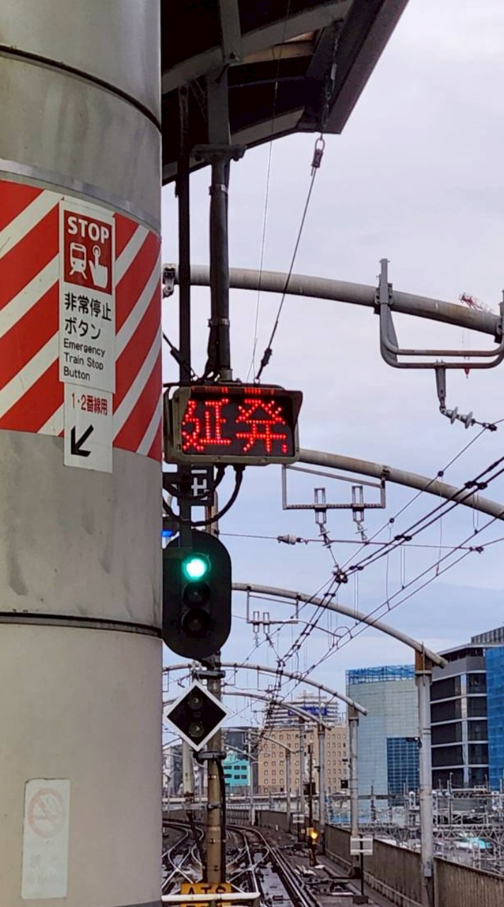 【公式】電車軍の音鉄あつまれー（宣伝OK）