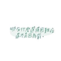娃媽娃爹集散地