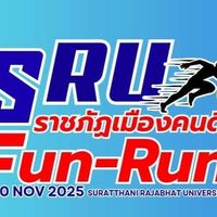 งานวิ่งเมืองคนดี 10 ชั่วโมง