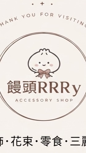 饅頭ㄉ零食團購群～