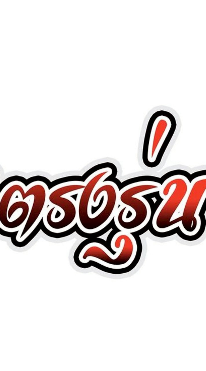 กลุ่มซื้อขายธงบรูไน