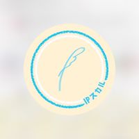 新入生歓迎オープンチャット
